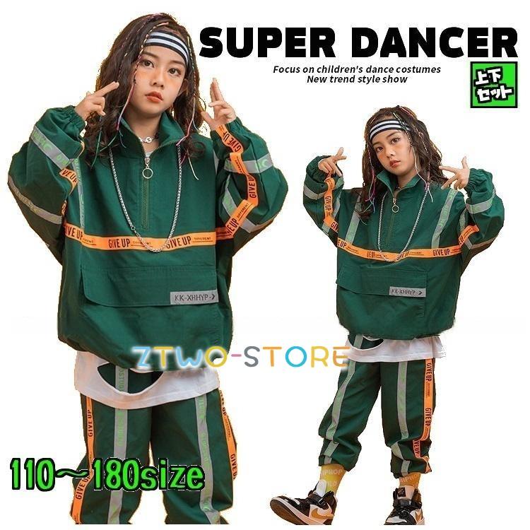 ウィンドブレーカー キッズ ダンス衣装 上下 ジャージ ヒップホップ