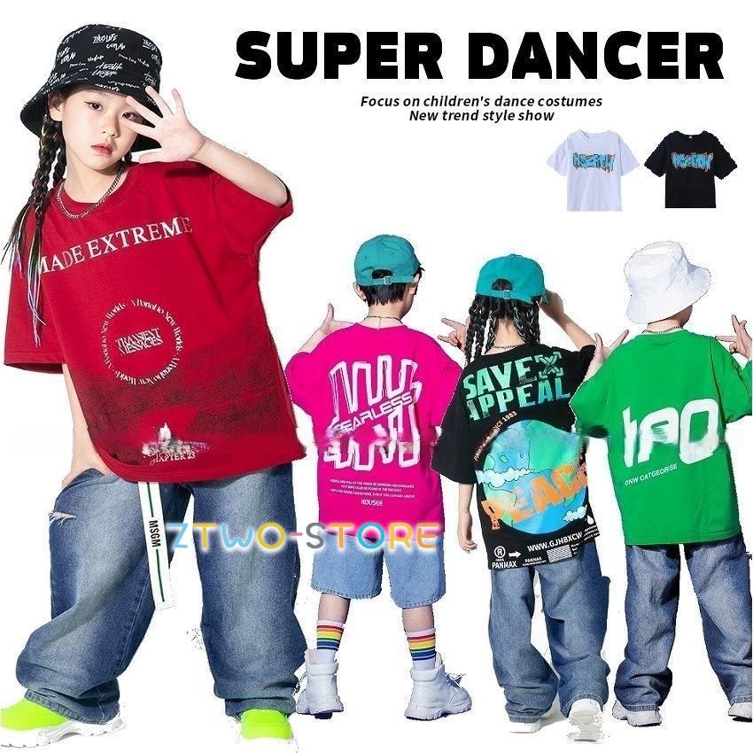 キッズダンス衣装 Tシャツ トップス ヒップホップ ファッション 派手