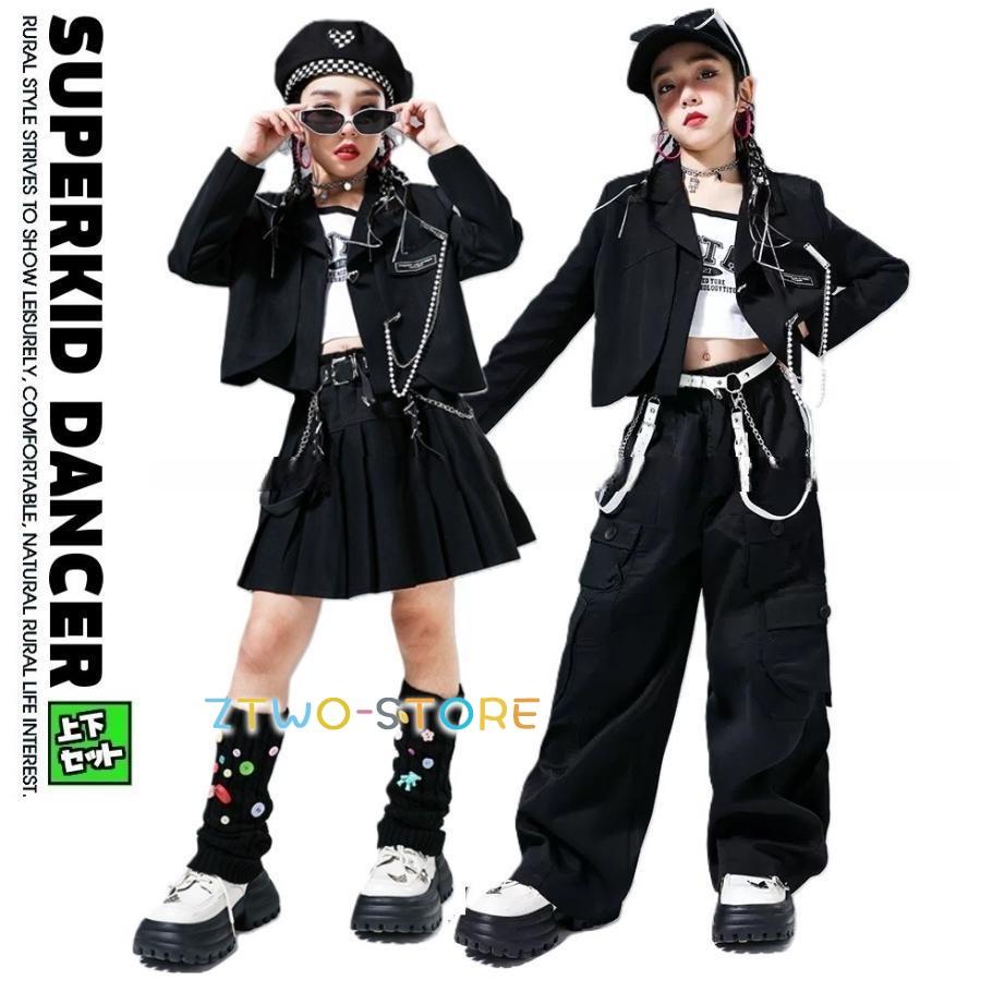 ガールズ ヒップホップ衣装 黒 K-POP 韓国 ダンス衣装 キッズ