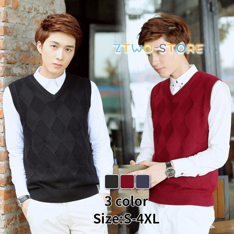 メンズ ニットベスト アーガイルケーブル ビジネス プルオーバーVネック 紳士服 ベスト 通勤メンズセーター カットソー | ブランド登録なし