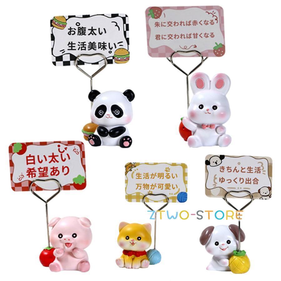 置物 オブジェ カードスタンド レジン製スタンド ブラス 文房具 事務