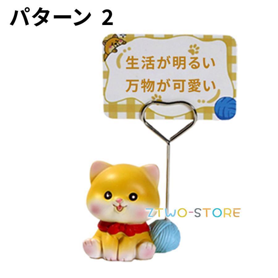 置物 オブジェ カードスタンド レジン製スタンド ブラス 文房具 事務