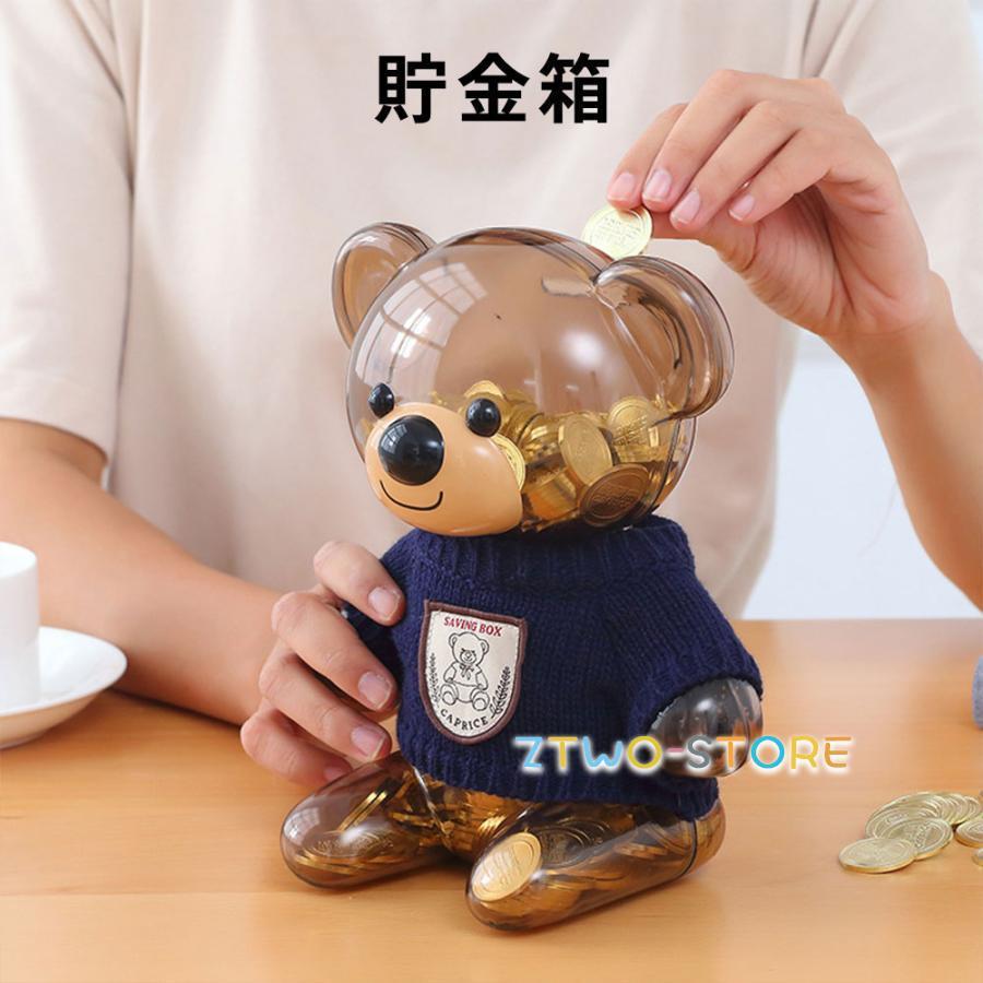 貯金箱 くまバンク 創意 コインボックス コインバンク 透明 動物の置物 セーターを着た熊 かわいい 大人 こども用 財政管理 クリスマス :  Z2ストア - 通販 - Yahoo!ショッピング