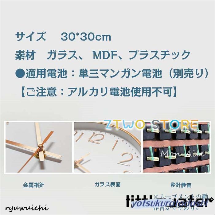 掛け時計 電波時計 壁掛け 時計 おしゃれ 静か 電波 北欧 連続秒針