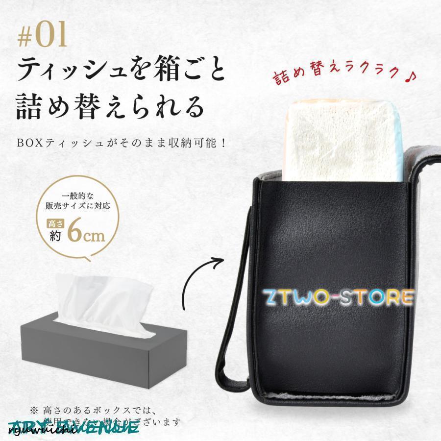 ティッシュケース 車 ティッシュ ボックス カバー ホルダー カー用品