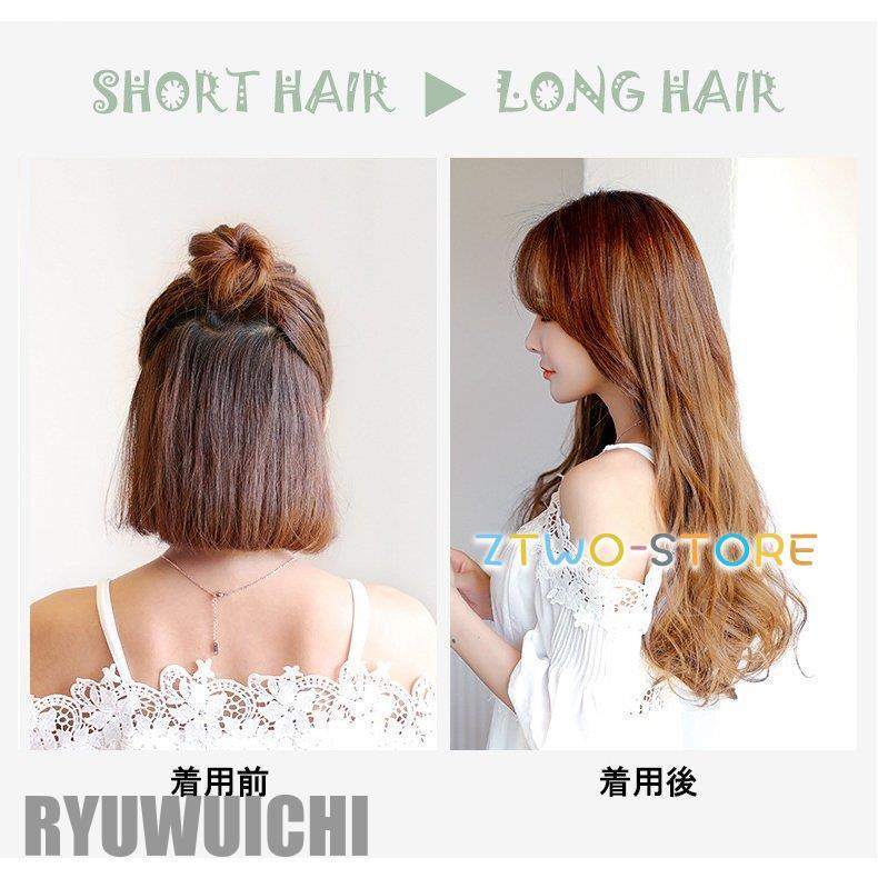 襟足ウィッグ エクステ ロング カール グラデーション 付け毛