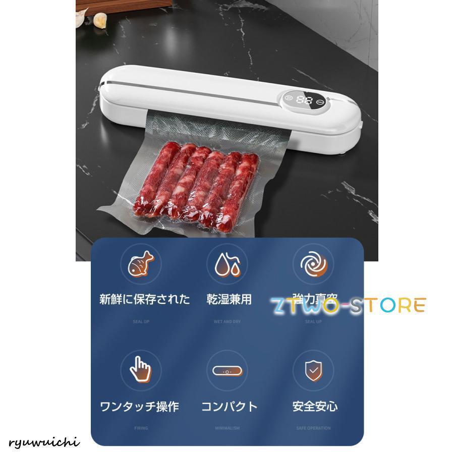 真空パック器 フードシーラー 真空機 家庭用 業務用 フードセーバー