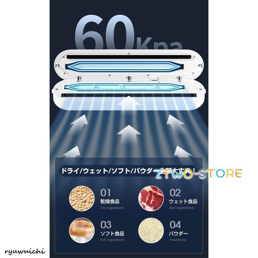 FOOD SHIELD 真空　フードシーラー　業務用 真空パック器 フードシーラー 真空機 家庭用 業務用 フードセーバー