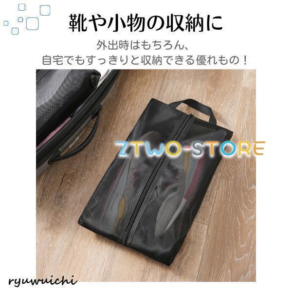 値交有！JAPAN！シューズバッグ シューズケース シューズバッグ スポーツ 入れ 靴袋 バック スパイク
