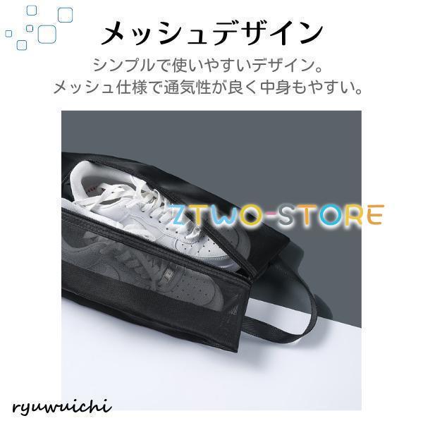 シューズケース シューズバッグ スポーツ 入れ 靴袋 バック スパイク