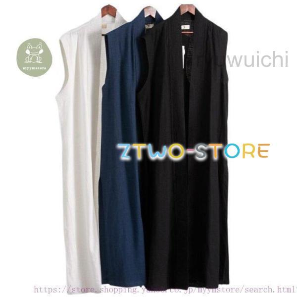ベスト メンズ ジレ 綿麻 リネン ノースリーブ ロング丈 トレンチコート サマー ジャケット 個性的 秋服 春服 紳士 カジュアル 夏 | ブランド登録なし