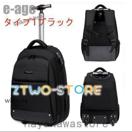 2WAYキャリーバッグ バックパック キャスター付き リュック リュック