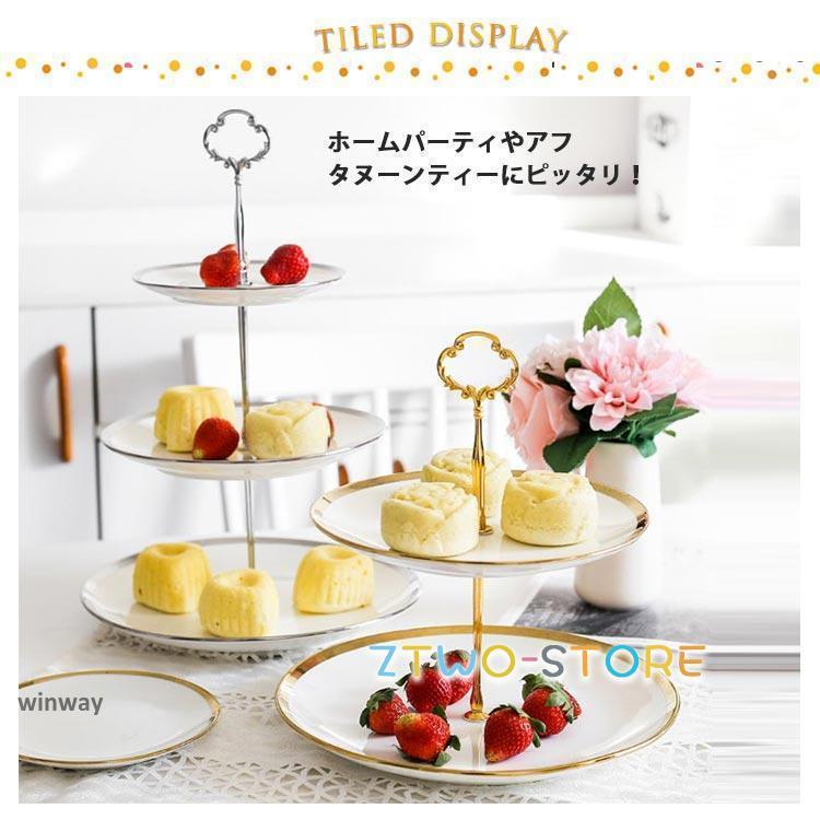 ケーキスタンド ティースタンド 3段 アフタヌーンティー ゴージャスな