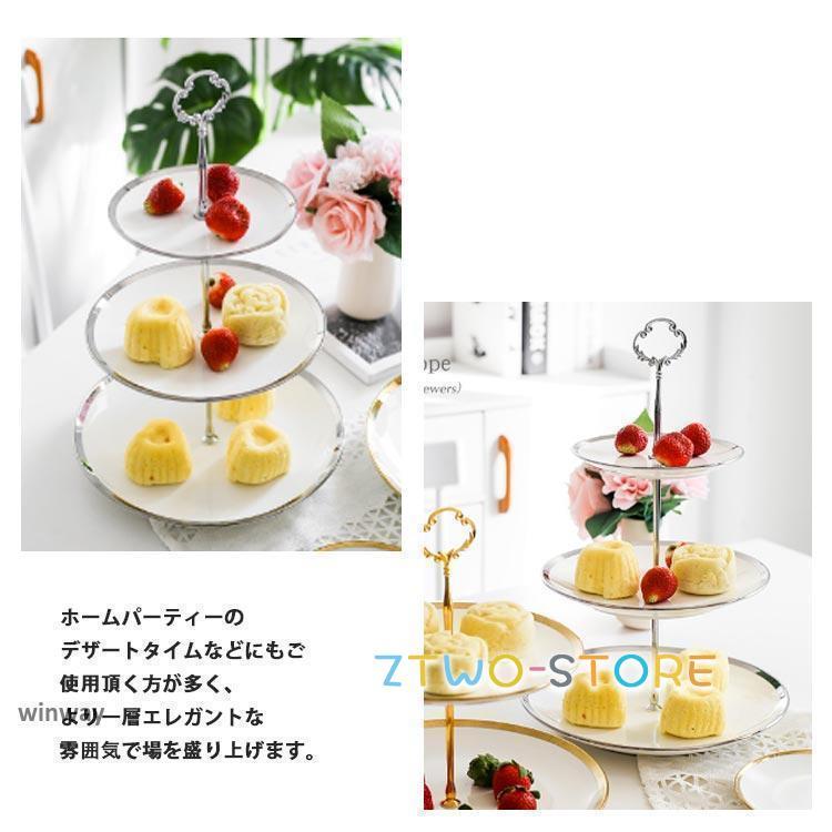 ケーキスタンド ティースタンド 3段 アフタヌーンティー ゴージャスな
