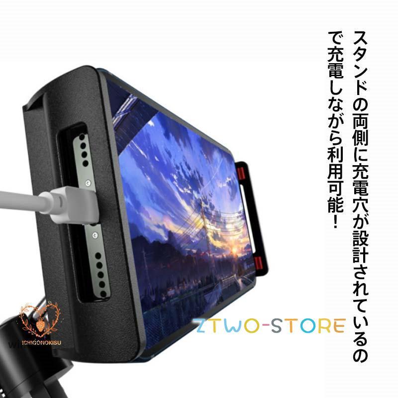 スマホスタンド 卓上 アームスタンド タブレットスタンド クリップ 寝