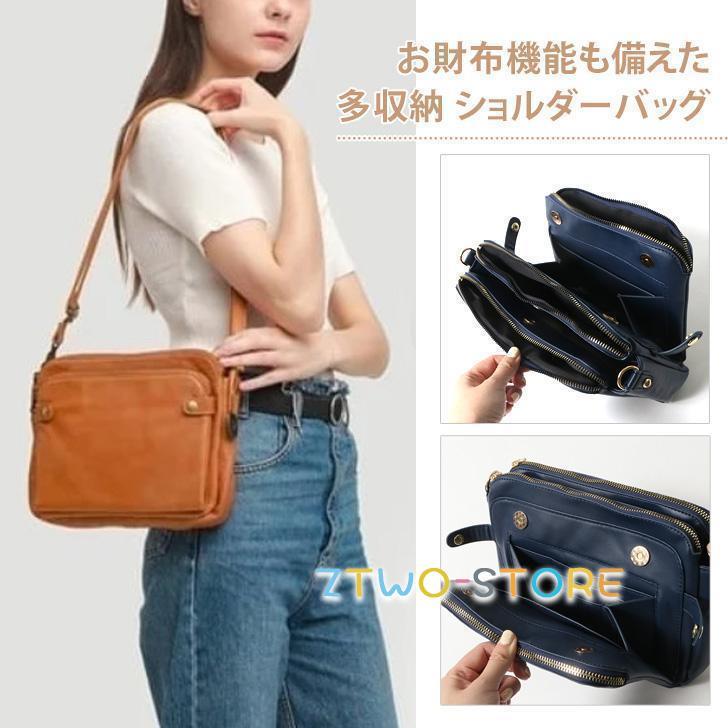 お財布ショルダー バッグ 大容量 多収納 おしゃれ 軽い シンプル 斜