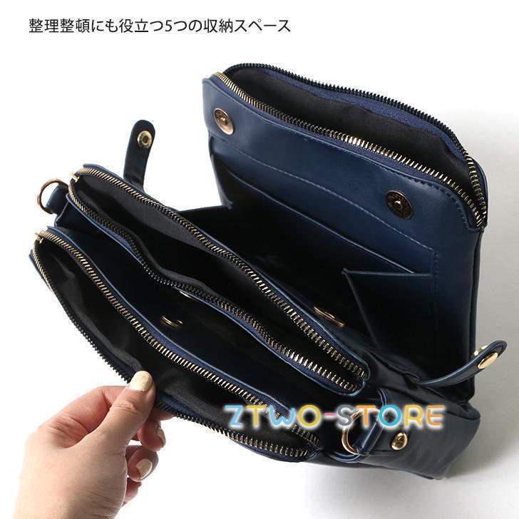 お財布ショルダー バッグ 大容量 多収納 おしゃれ 軽い シンプル 斜めがけ カジュアル レディース メンズ 便利 通勤 通学 デイリー ポイント消化 お財布ショルダー バッグ 大容量 多収納 おしゃれ 軽い シンプル 斜