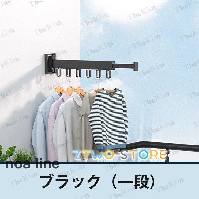 洗濯物干しベランダ物干しラック屋外折りたたみハンガーフック伸縮