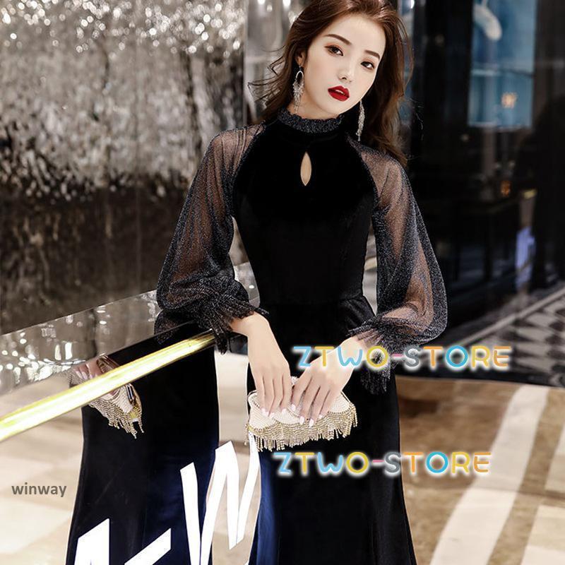 マーメイドドレス パーティードレス 結婚式 お呼ばれドレス 黒 袖あり