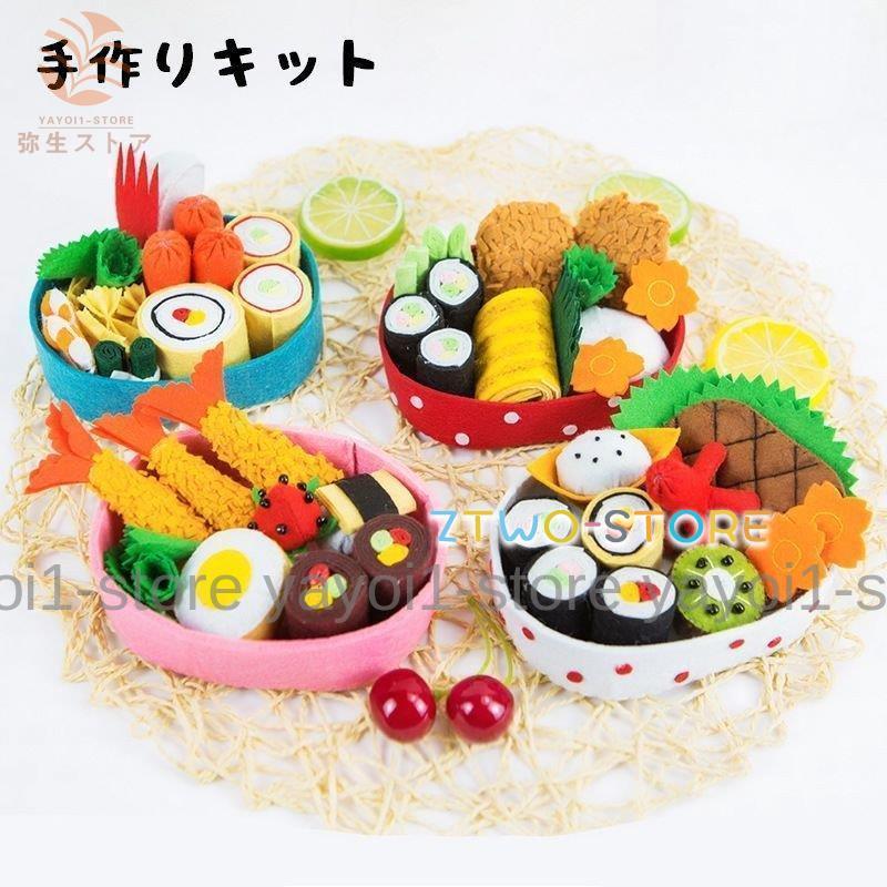 ハンドメイド その他 ハンドメイド お惣菜盛り合わせ