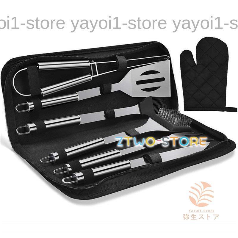 バーベキュー・調理用品 TO GO WARE DENALI UTENSIL SET バーベキュー 調理器具 BBQ セット クッキングツール キャンプ用品 7点