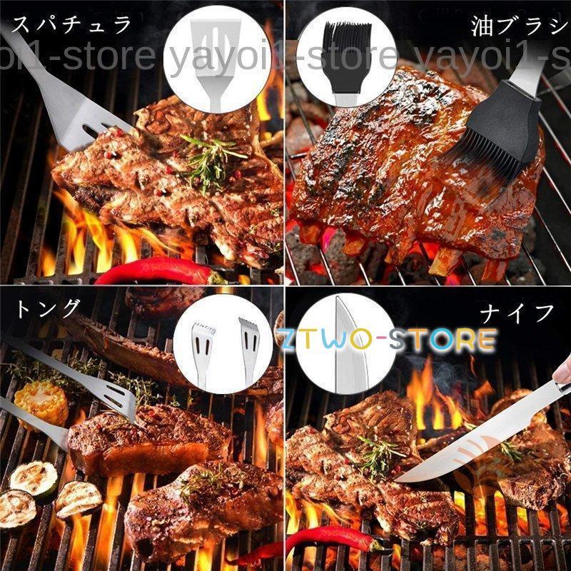 バーベキュー 調理器具 BBQ セット クッキングツール キャンプ用品 7点 