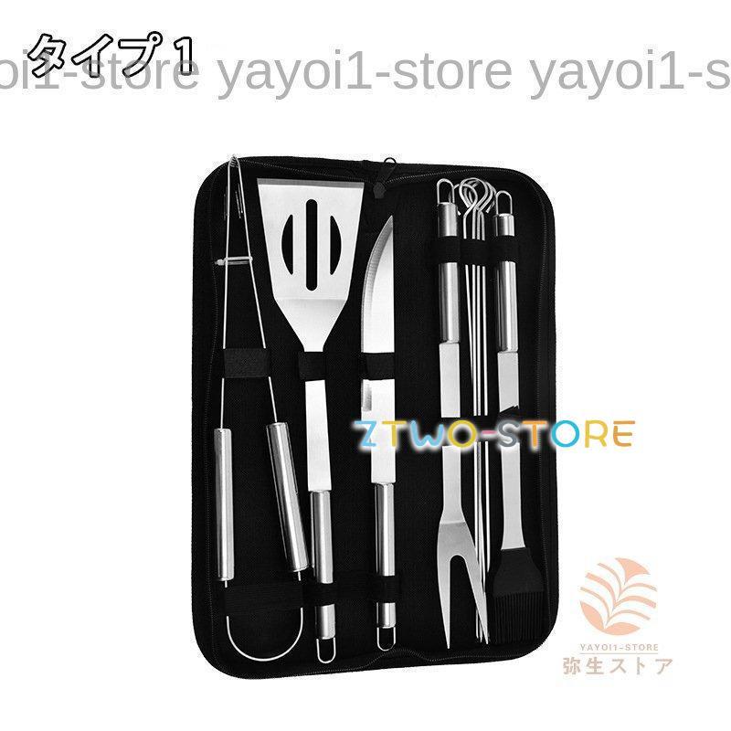 ステンレス調理器具セット・BBQ道具　（２２） バーベキュー 調理器具 BBQ セット クッキングツール キャンプ用品 7点