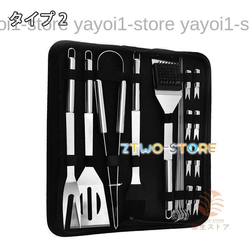 バーベキュー 調理器具 BBQ セット クッキングツール キャンプ用品 7点 