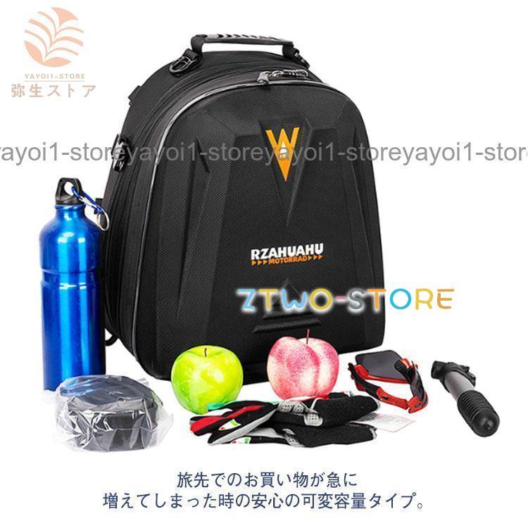 バイク用 シートバック 大容量 28L 拡張機能あり バイク シートバッグ