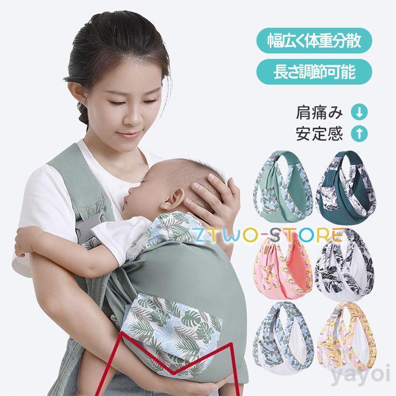ヒップシート 抱っこ紐 おんぶ紐 新生児 スリング シート コンパクト