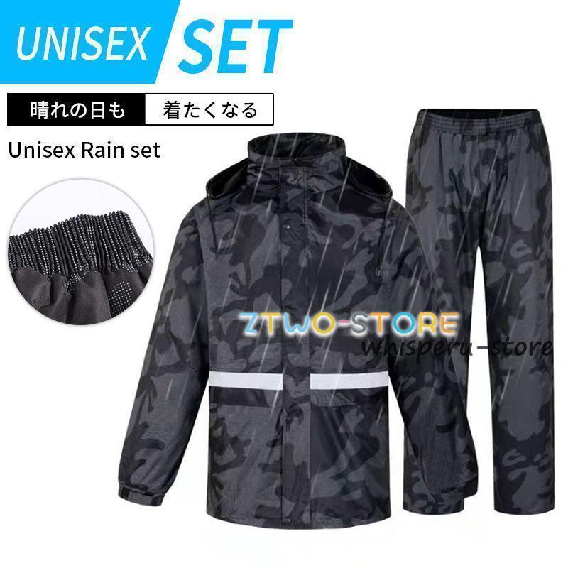 カッパ 雨具 メンズ レインウエア 撥水 迷彩柄 反射 ゴルフ 雨合羽