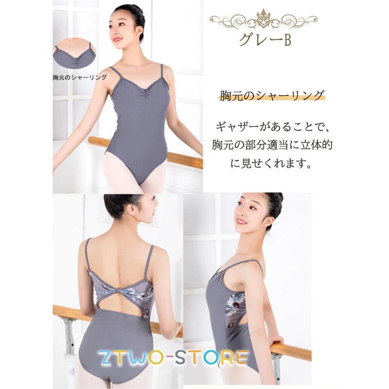 バレエ衣装　大人用 楽天市場】バレエ レオタード 大人用 練習着 大人バレエ衣装