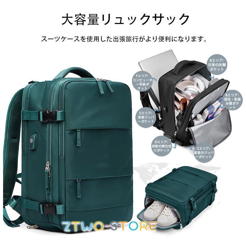 のある旅行用リュックサック 女性用 30L 大容量 多機能 キャリーオン