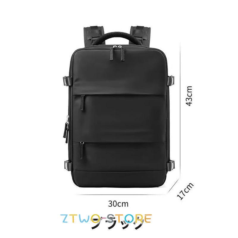 圧縮バックパック／リュックサック/キャリーケース／旅行バッグ／大容量 のある旅行用リュックサック 女性用 30L 大容量 多機能 キャリーオン