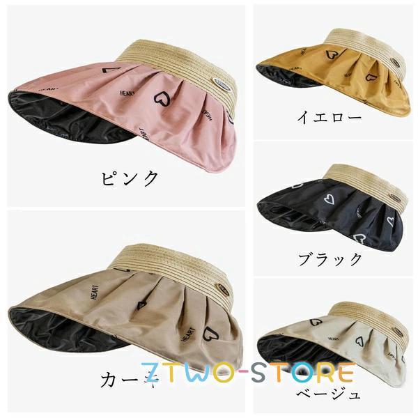 ☆UVカット　帽子☆ baoguan9071_01a.jpg