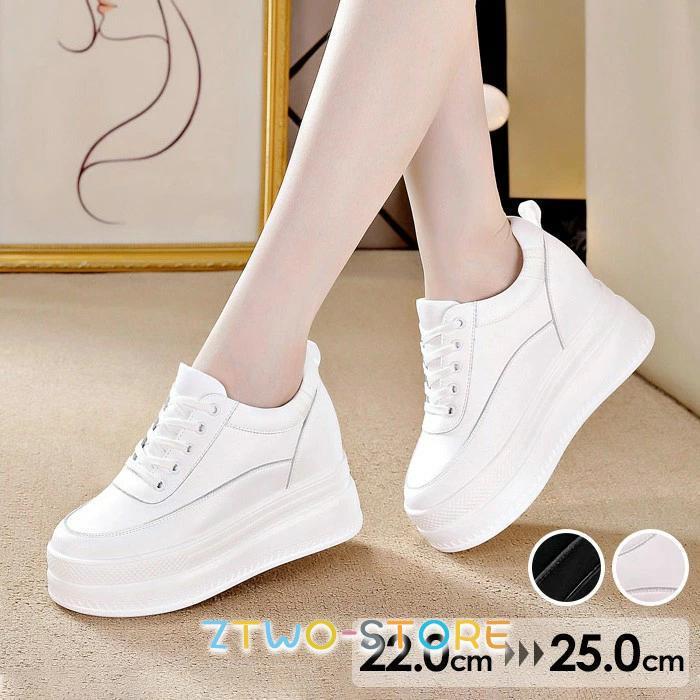 スニーカー 厚底 インヒール ウェッジヒール インソール メッシュ