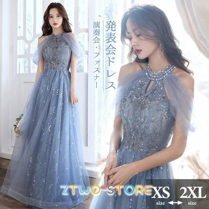 ドレス 大人 ピアノ発表会 演奏会 膝丈 結婚式 大きいサイズ