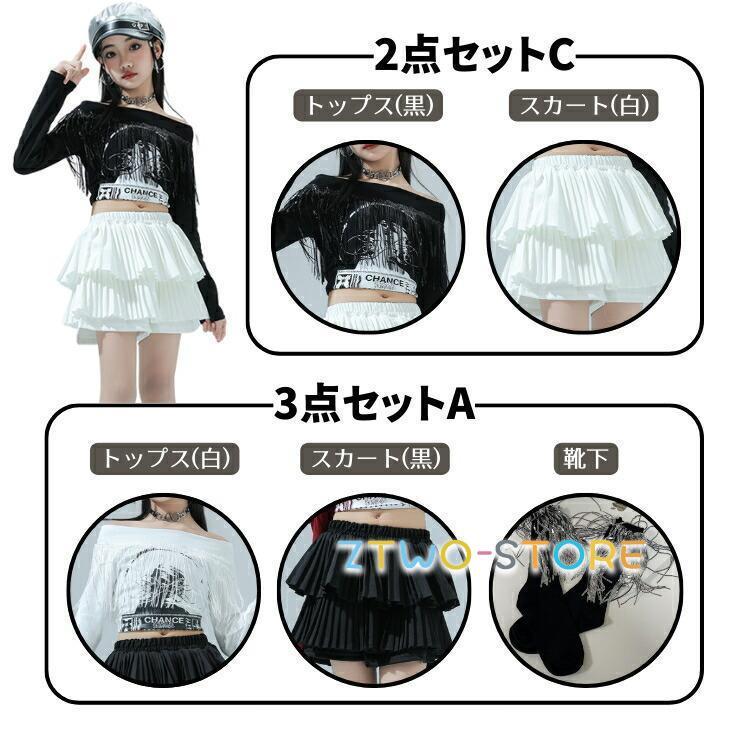 セットアップ ヒップホップ 練習着 ダンスウェア ステージ衣装 キッズ 