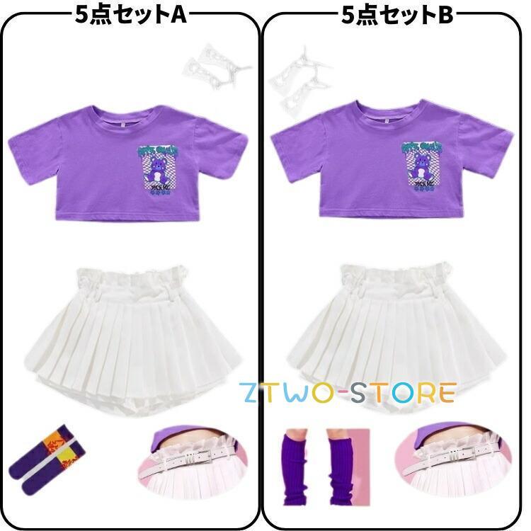 キッズダンス 衣装 チェック 紫 イベント服 遊戯会 子供服 可愛い