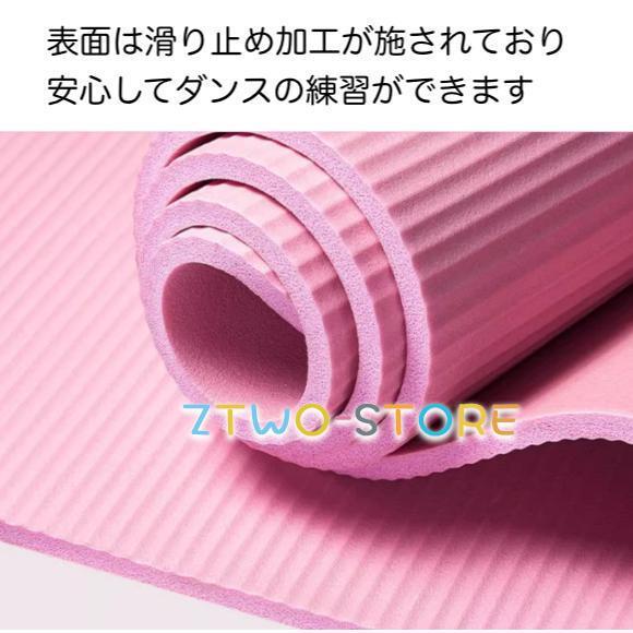 ヨガマット ヨガブロック 子供 トレーニング バレエ 体操 新体操