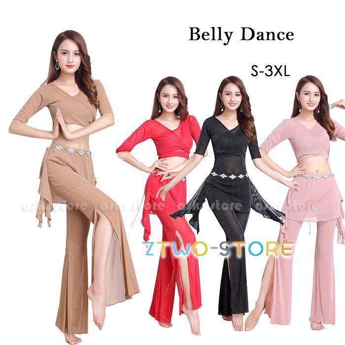 ベリーダンス衣装 2点上下セット 4色展開 練習着 トップス Vネック 五