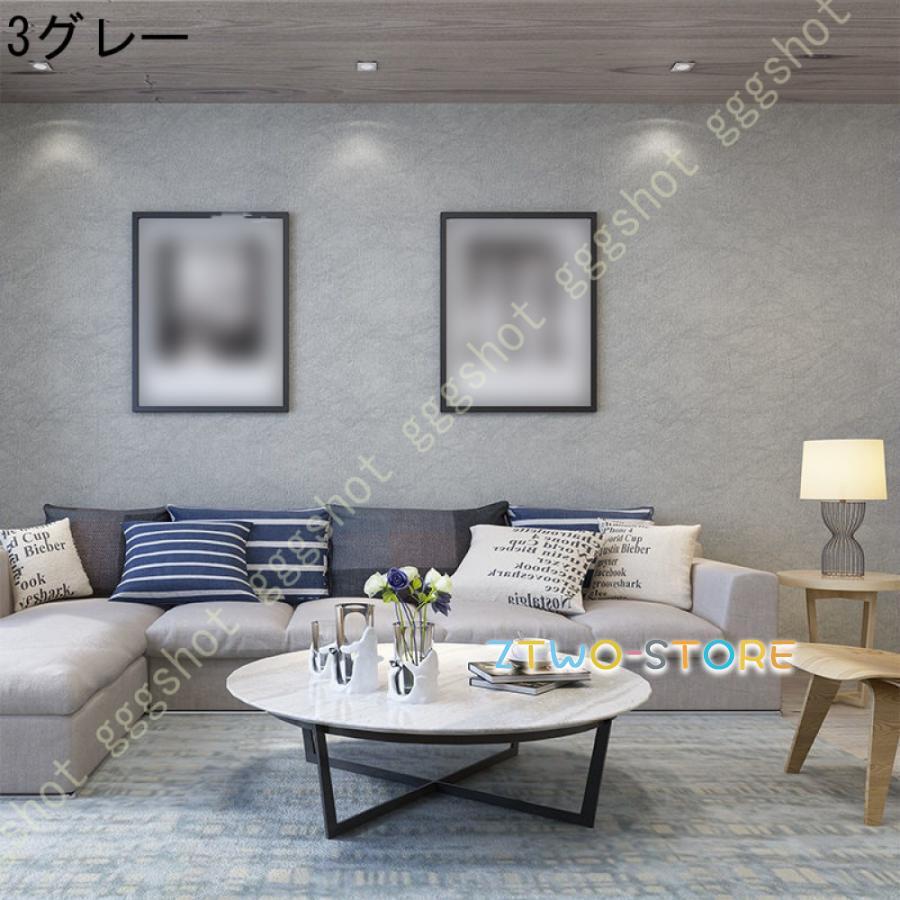 壁紙 無地 お部屋の張替えにおすすめ はがせる 白 ホワイト ベージュ 
