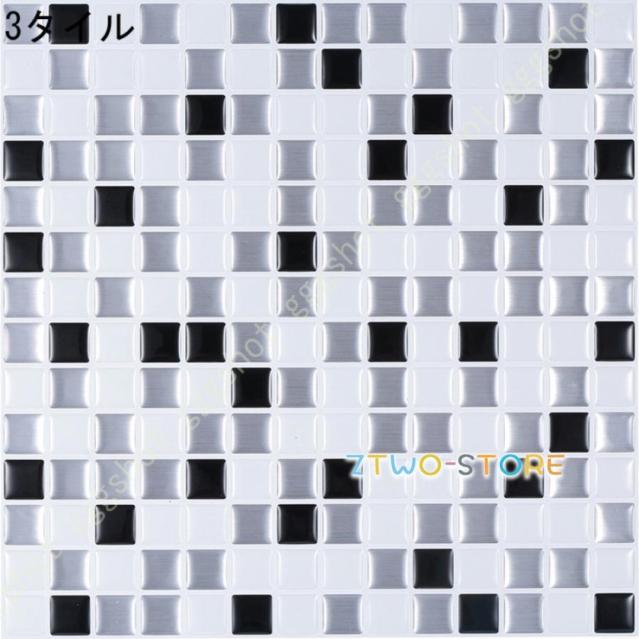 壁紙 シール 壁紙 はがせる シール のり付き レンガ 壁用 DIY タイルシール リメイクシート ウォールシート キッチン アクセントクロス 補修