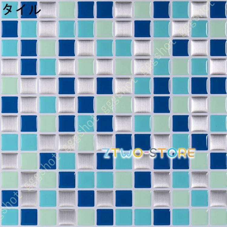 壁紙 シール 壁紙 はがせる シール のり付き レンガ 壁用 DIY タイルシール リメイクシート ウォールシート キッチン アクセントクロス 補修