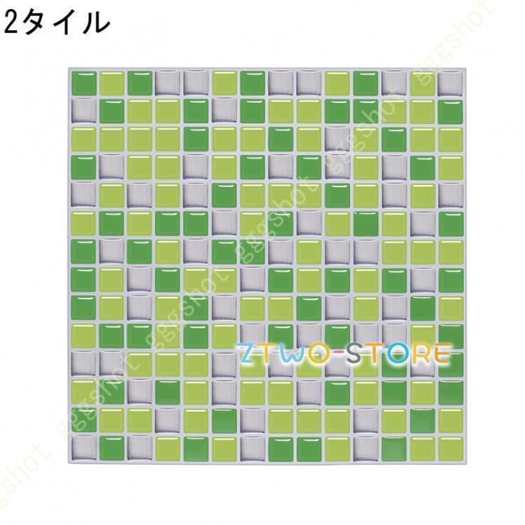 壁紙 シール 壁紙 はがせる シール のり付き レンガ 壁用 DIY タイルシール リメイクシート ウォールシート キッチン アクセントクロス 補修