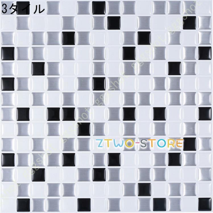 壁紙 シール 壁紙 はがせる シール のり付き レンガ 壁用 DIY タイルシール リメイクシート ウォールシート キッチン アクセントクロス 補修