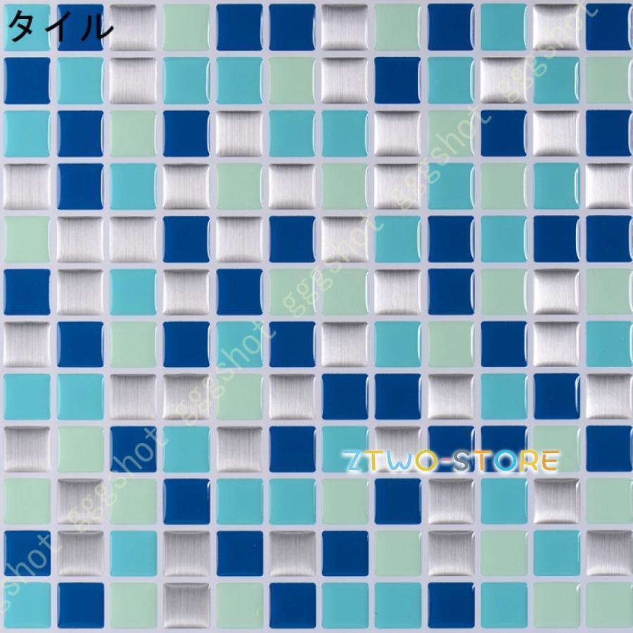 壁紙 シール 壁紙 はがせる シール のり付き レンガ 壁用 DIY タイルシール リメイクシート ウォールシート キッチン アクセントクロス 補修