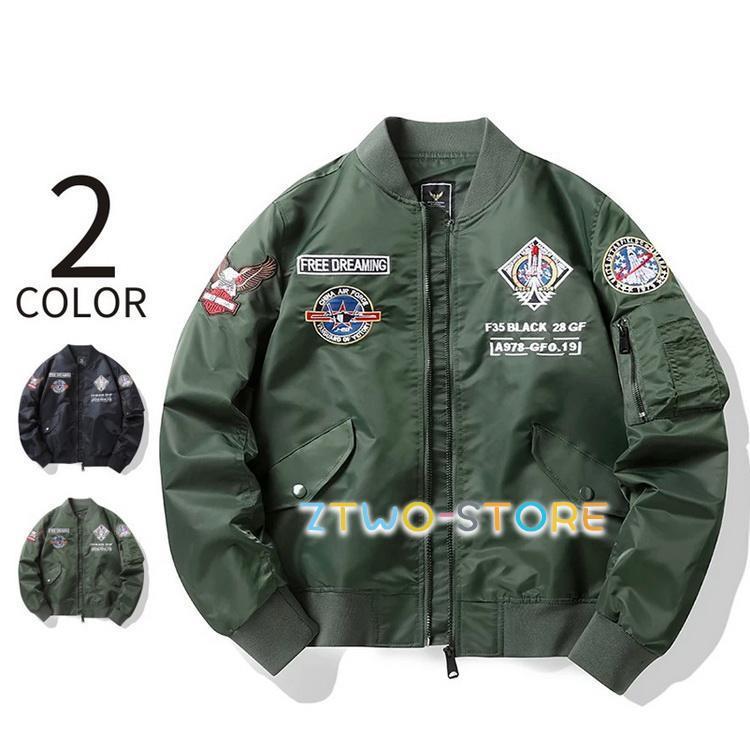 ミリタリージャケット MA-1 MA1 ジャケット はおり フライトジャケット