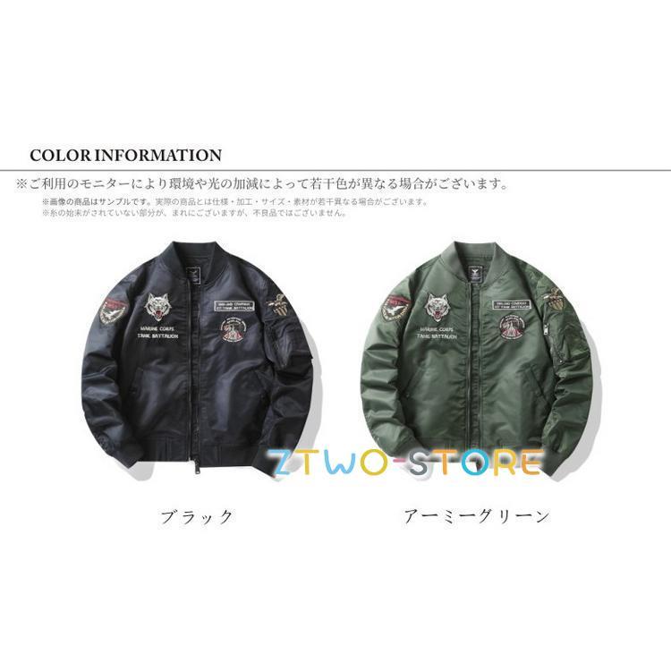 MA-1 MA1 メンズ ミリタリージャケット ジャンパー ジャケット はおり