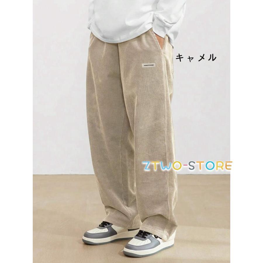 ワイドパンツ メンズ コーデュロイズボン ストレートパンツ